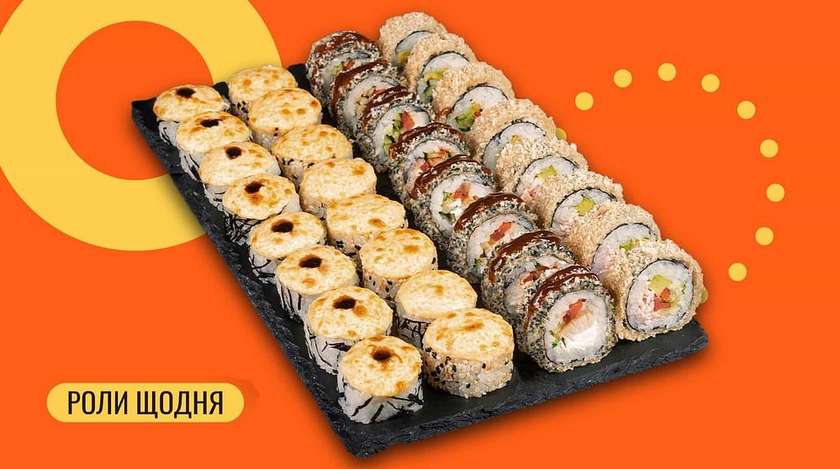 Сет Фудзі 32 шт.