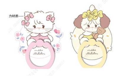 Mikko Collection Phone Ring Holders (2 pcs)(mousse & souffle)