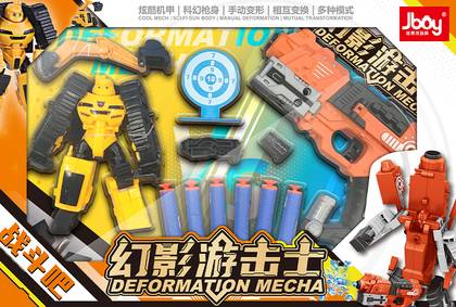 Transformation Set Series(Yellow Robot & Orange Soft-Bullet Gun)