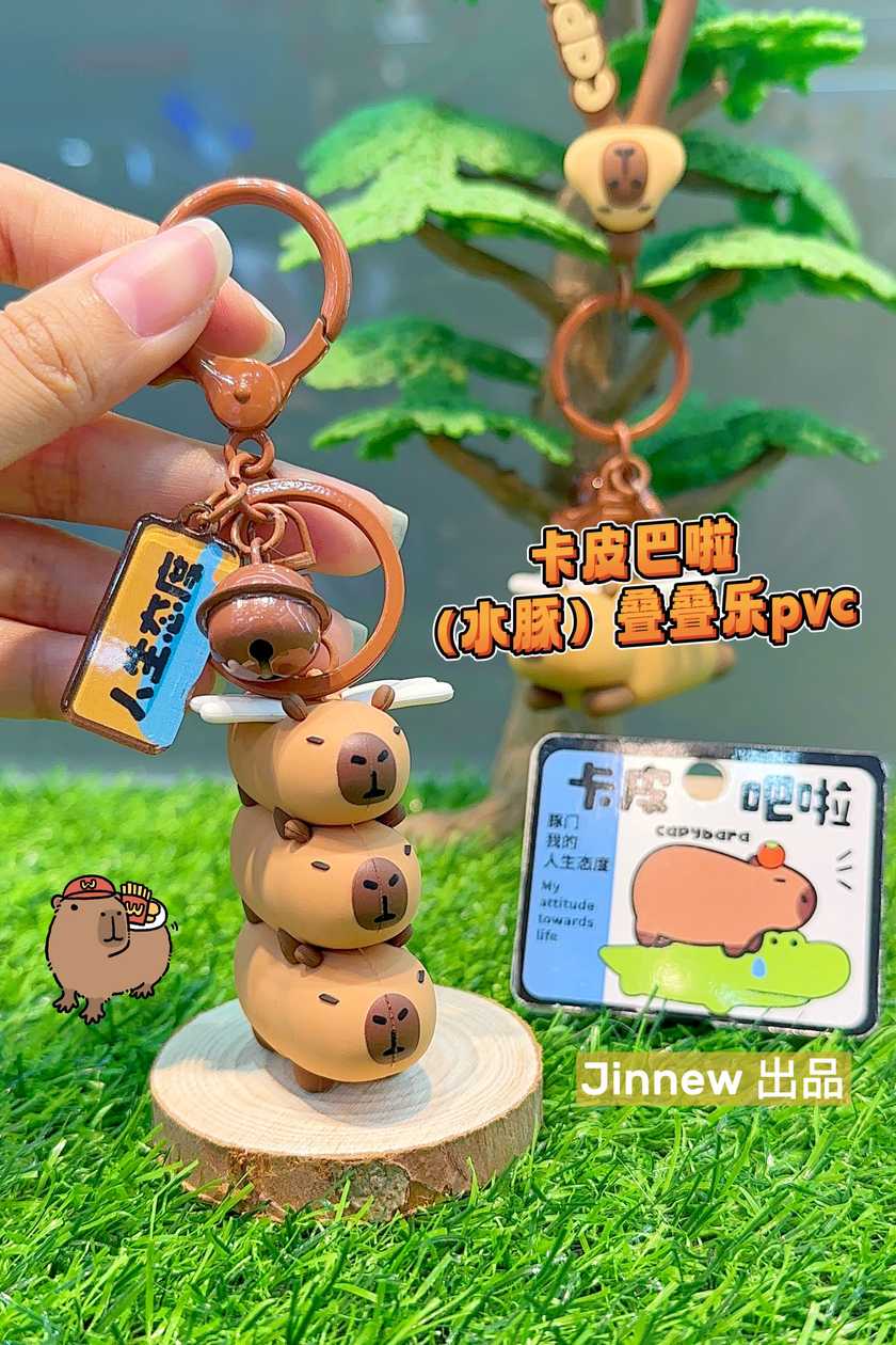 MIMI BARA Stack Fun Keychain