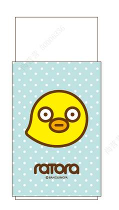 Ratora Series Eraser (Yari)