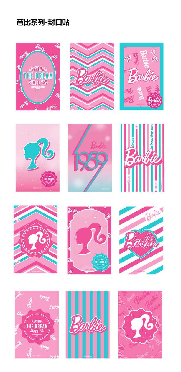 Barbie Shining Collection Sealing Stickers (2 Assorted Models)