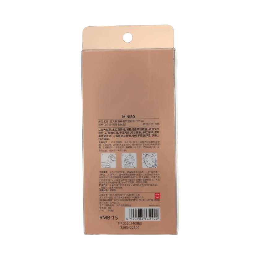 Extra-Large Dual-Sided Cushion Puffs (2 pcs)