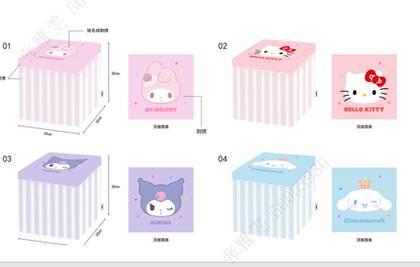 Cinnamoroll Storage Stool