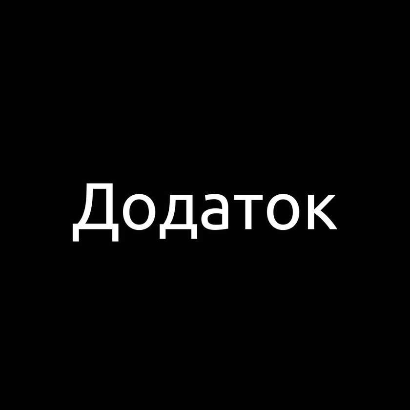 Картопля в паніруванні, 50г (32066)