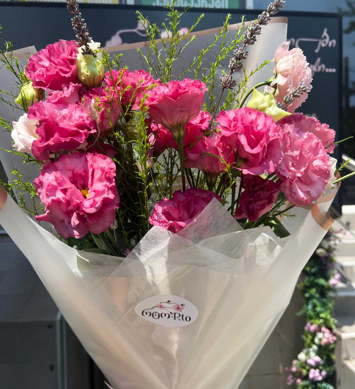 Eustoma Bouquet