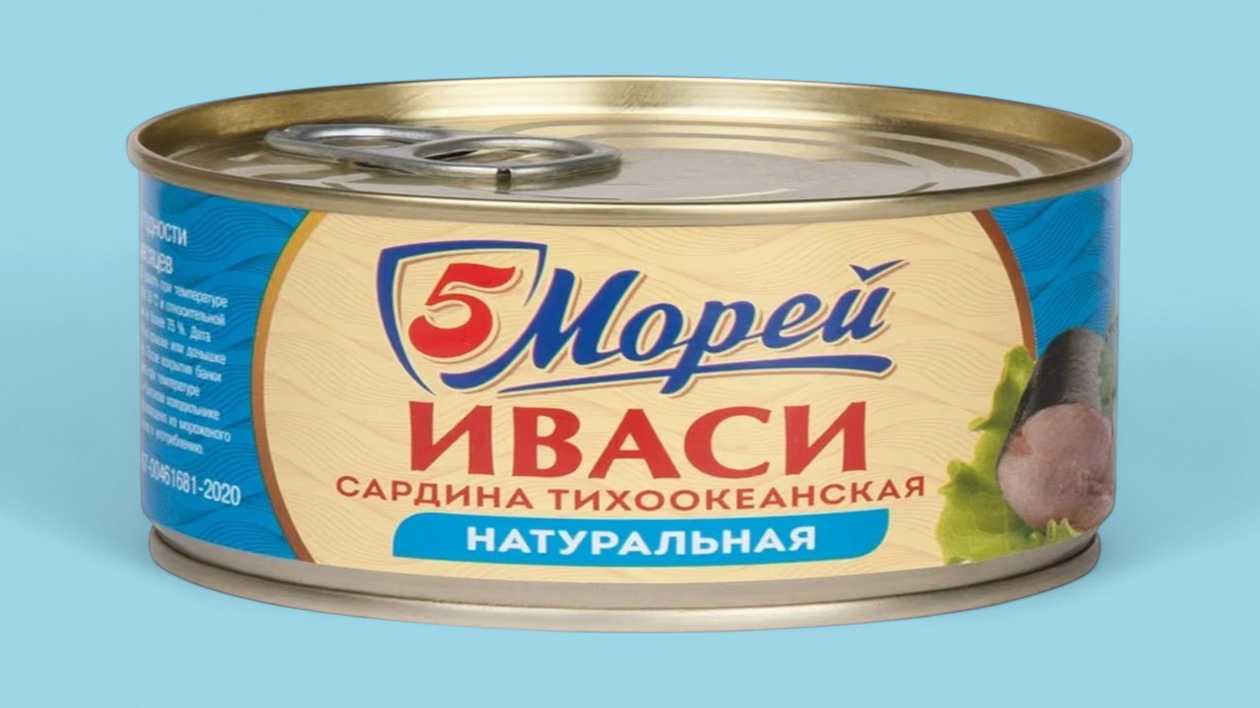 5 Morey Sardine Ivasi Natural 240 gr