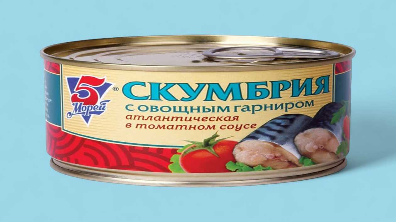 5 Morey Mackerel Fish Preserves in Tomato Sauce 250g