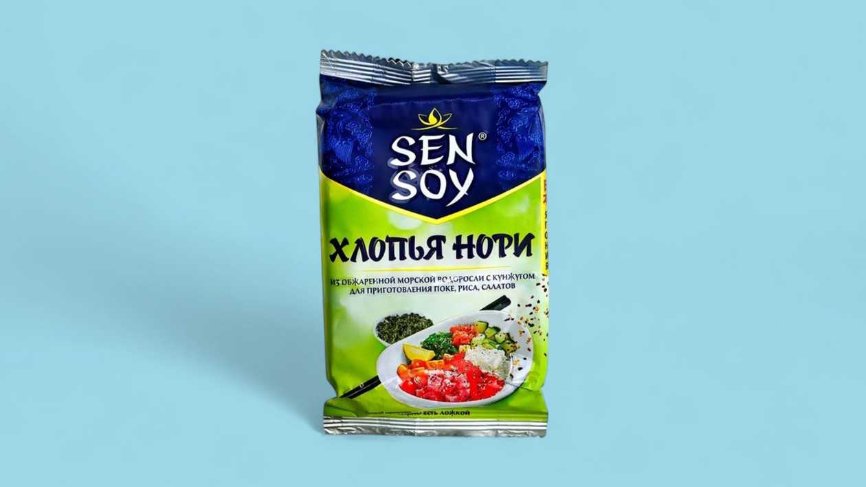 Sen Soy Nori Chips 30g