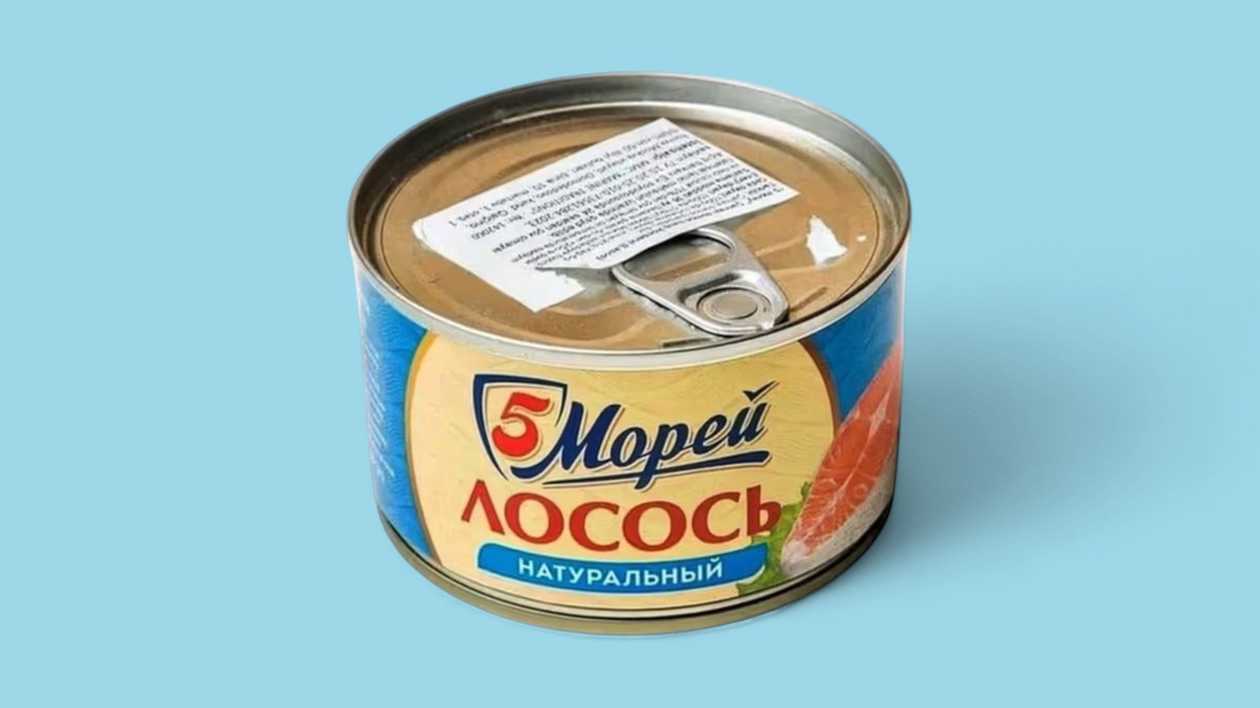 5 Morey Pink Salmon Fish Preserves (Lasos) 240g