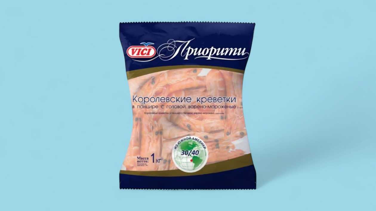 Vici Cooked Prawns 41/50 1kg