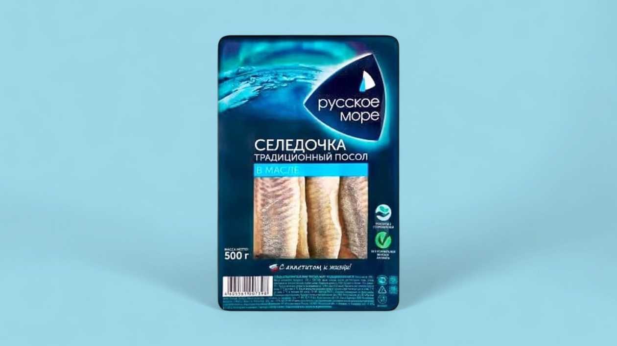 Russian Baltic Herring Fillet in Oil, Lightly Salted 500g