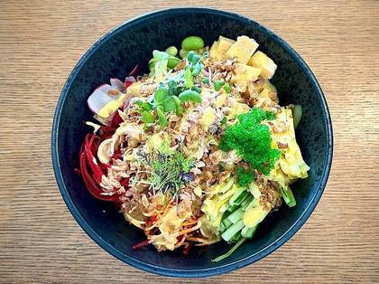 Kari Bowl💛