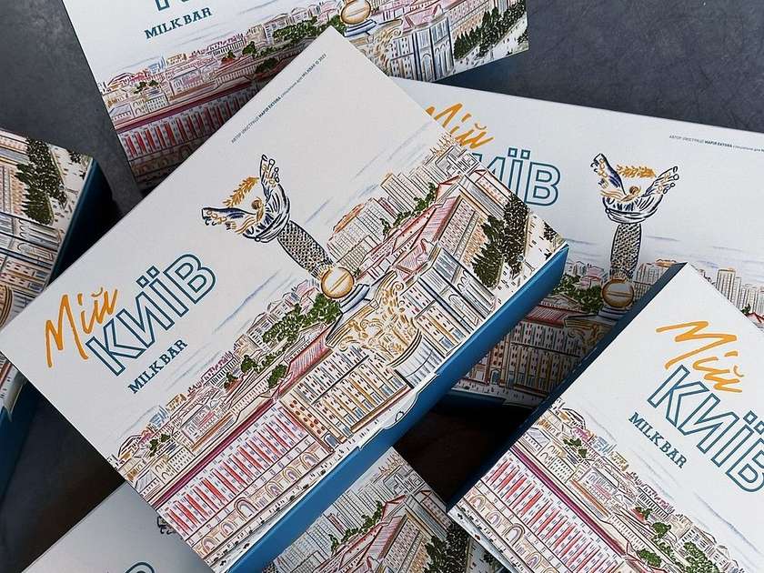 ЦУКЕРКИ «МІЙ КИЇВ»