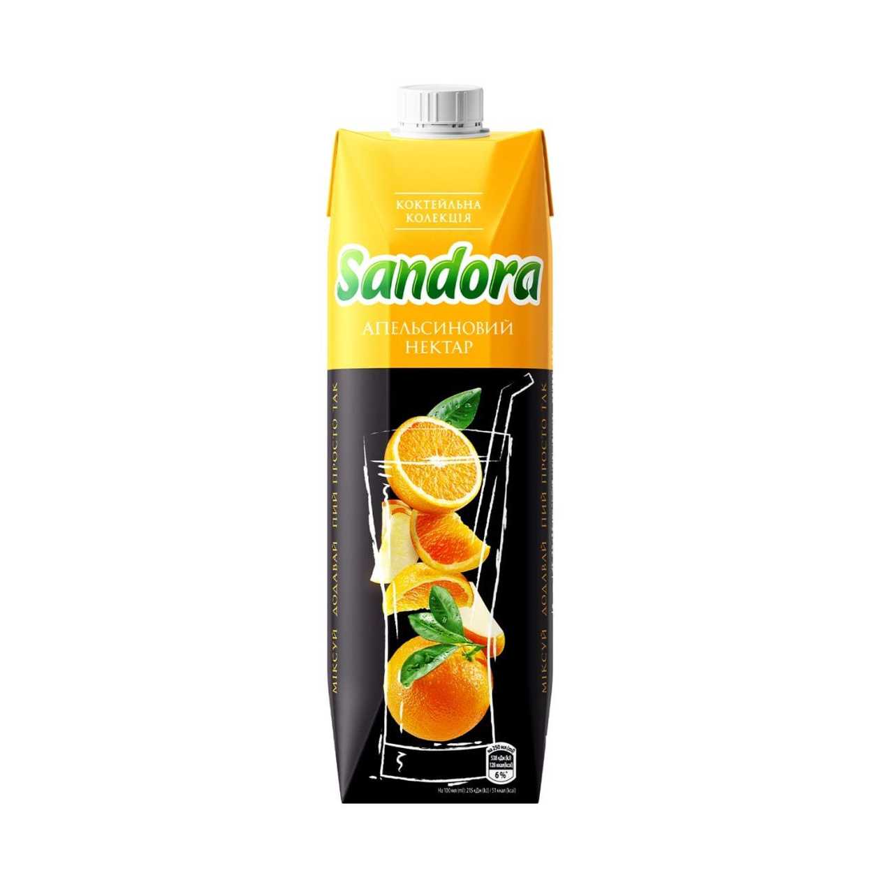 SANDORA Orange Nectar Juice