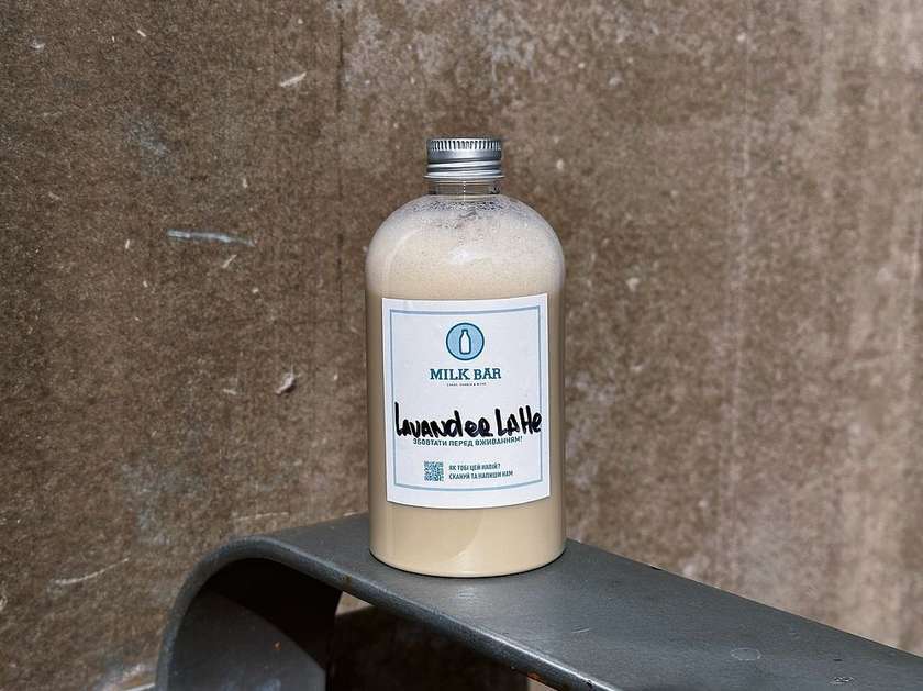 LAVANDER LATTE