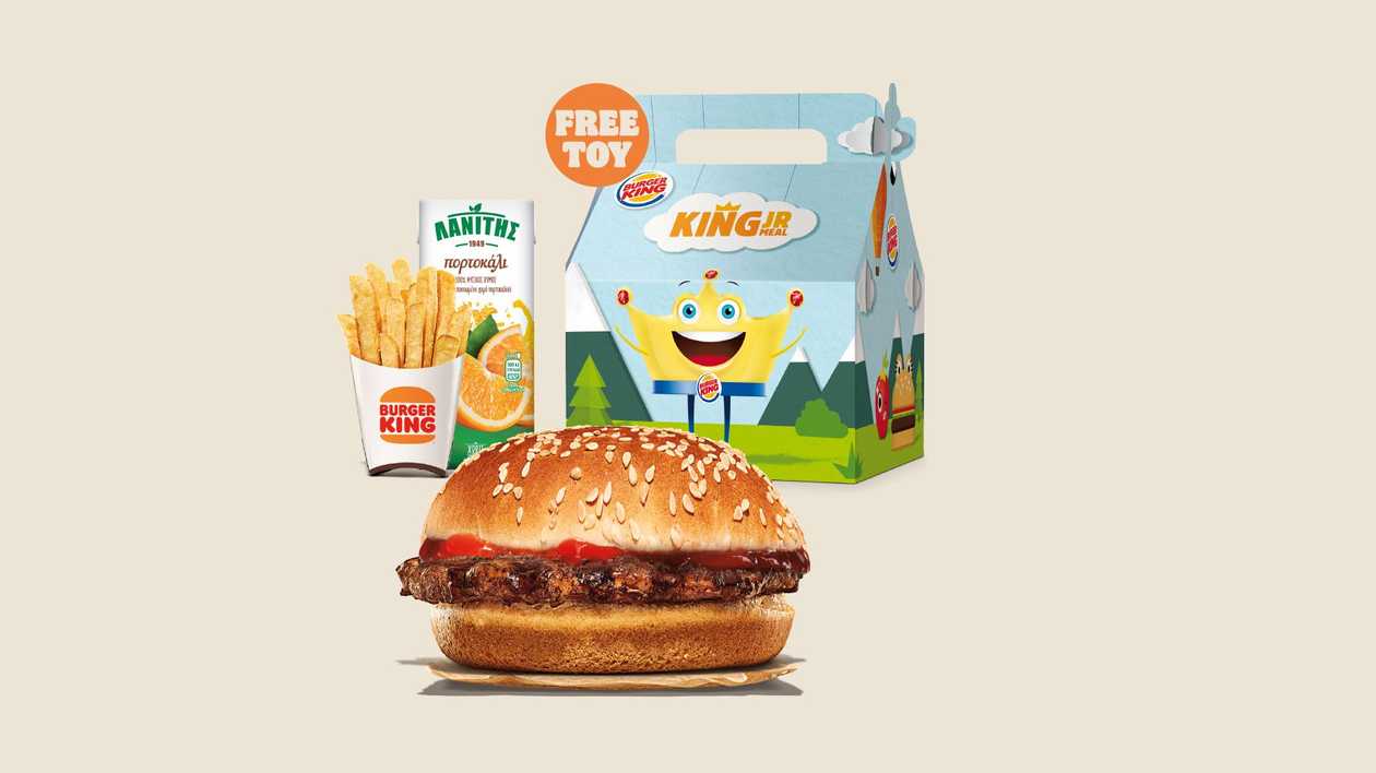 Kids Hamburger
