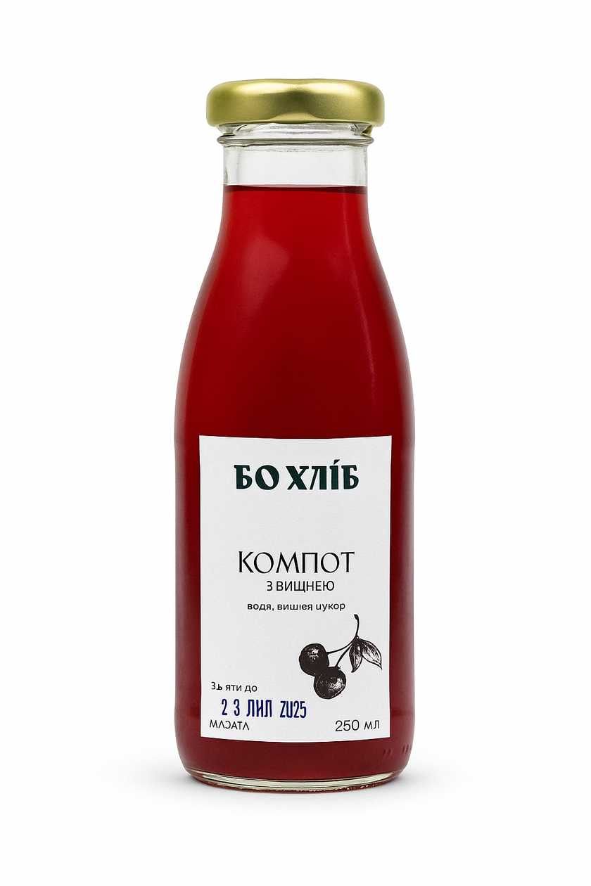 Компот з вишнею