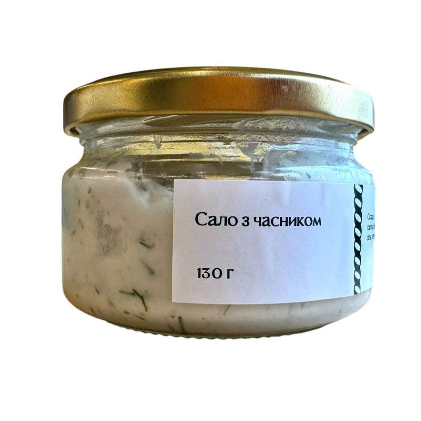 Сало з часником