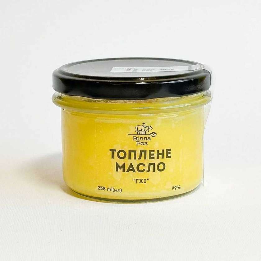 Топлене масло ГХІ