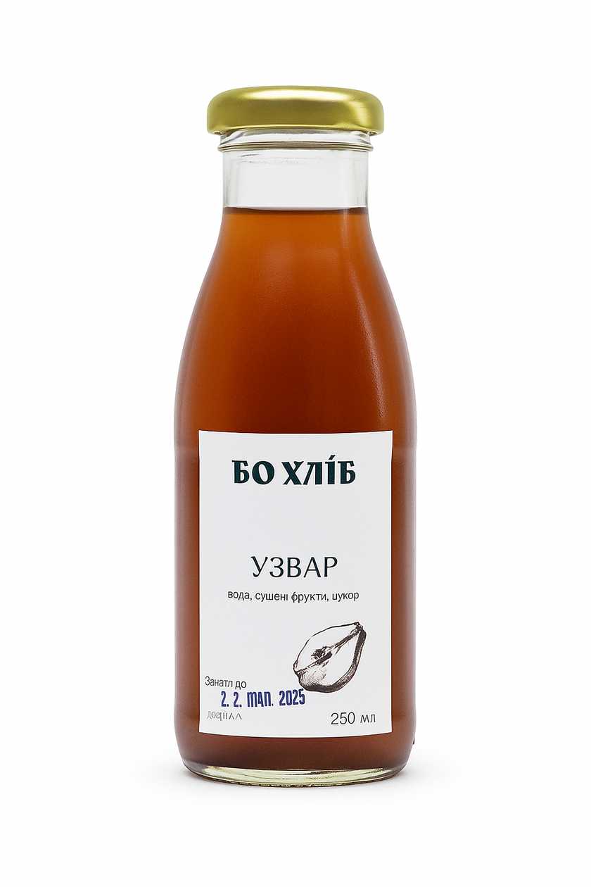 Узвар