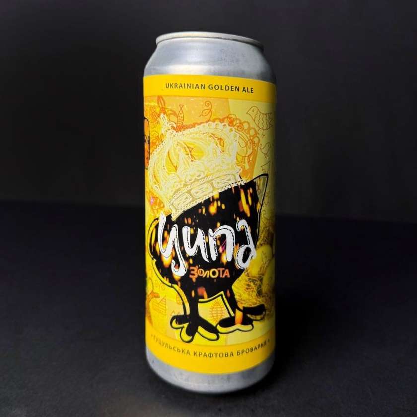 ж/б Пиво Ципа Золота