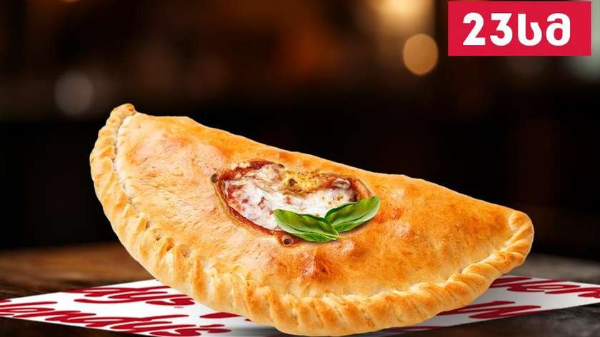 Pizza Calzone Small