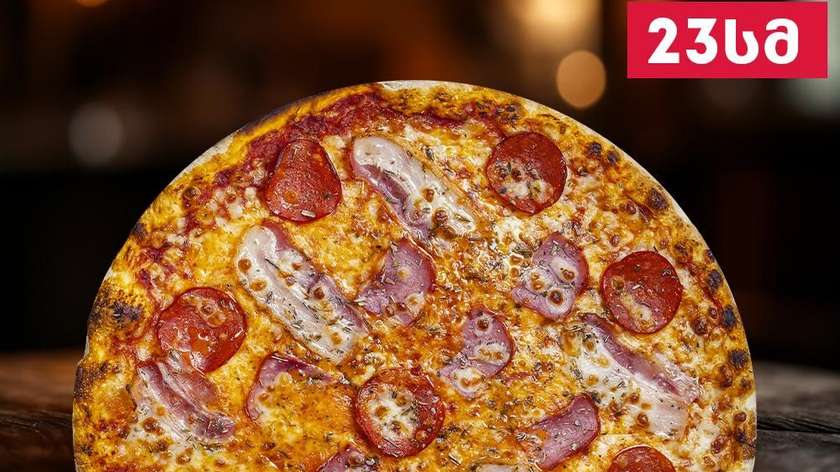 Baconator pizza small