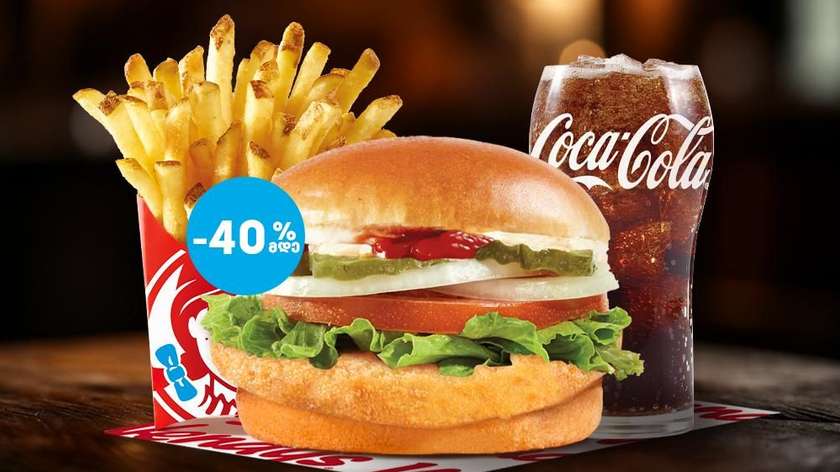 Veggie Burger combo