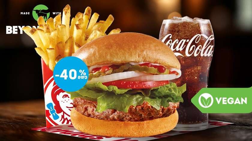 Wendy's Plant Burger Combo