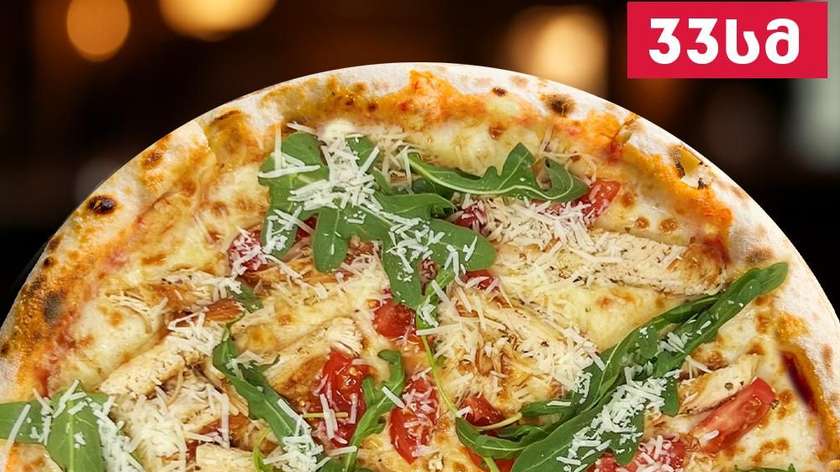 Chicken Pizza