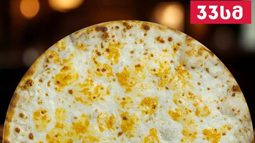 Four cheese Pizza