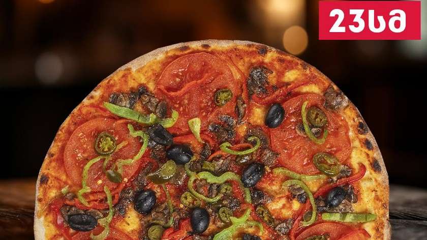 Veggie pizza small