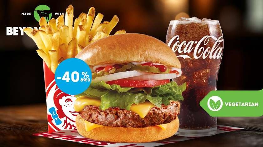 Wendy's plant Burger with Cheese Combo