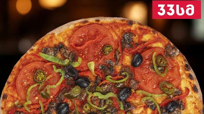 Veggie pizza