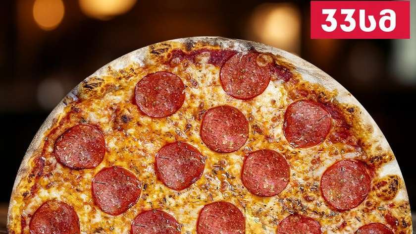 Double Pepperoni