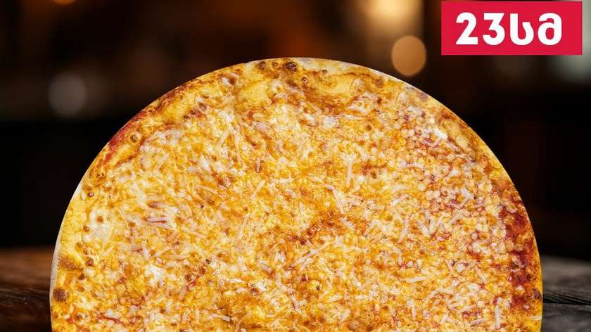 Margherita pizza small
