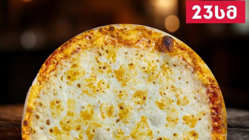Quattro formaggi pizza small