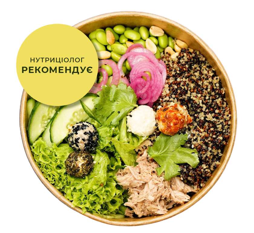 Магічний Боул з тунцем та кіноа (340г)