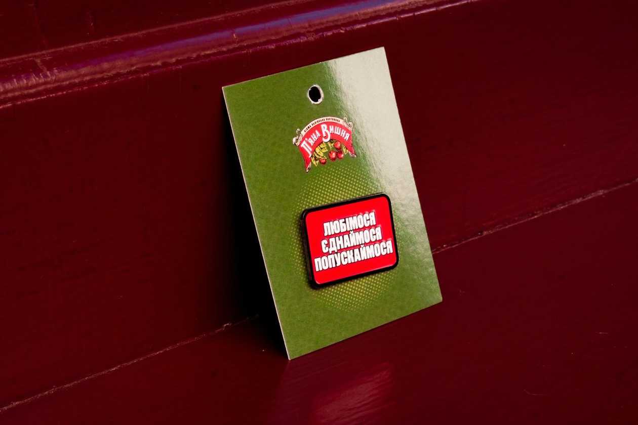 Let's Make Love Badge