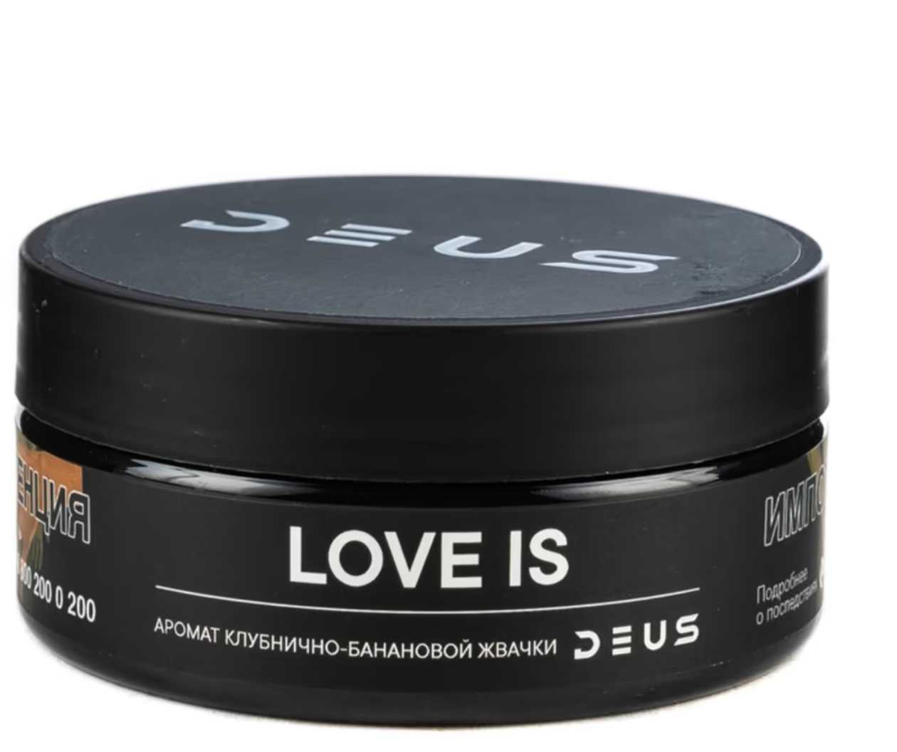 Deus Love İs