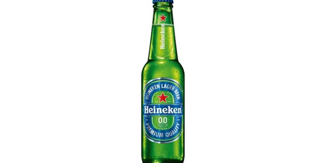 alus heineken