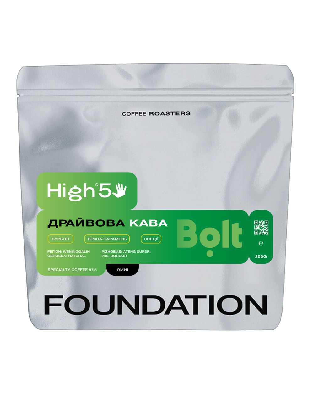 High5 x Bolt "Драйвова кава"