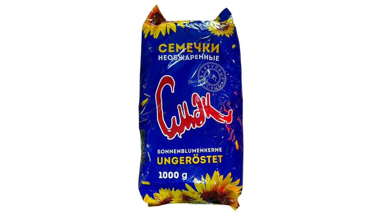 "CMAK" seeds unroated 1kg
