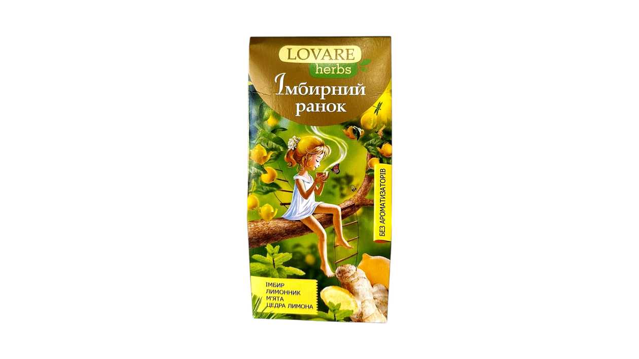 "LOVARE" tea ginger morning 300g