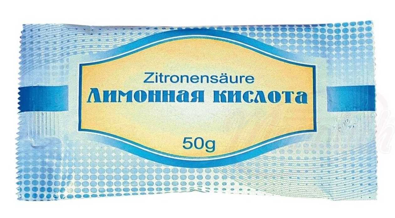 Лимонная кислота 50 г