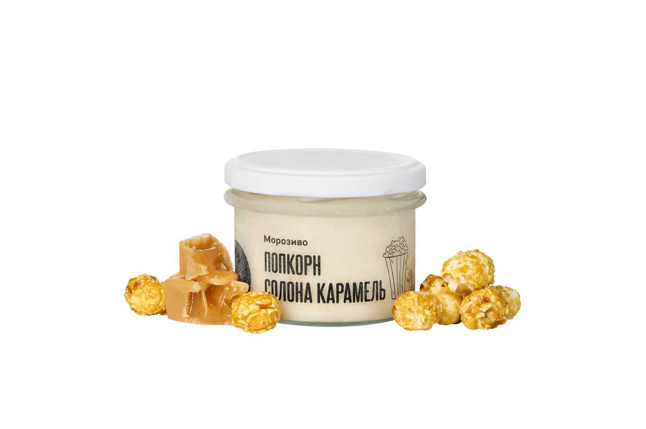 Морозиво "Попкорн солона карамель"