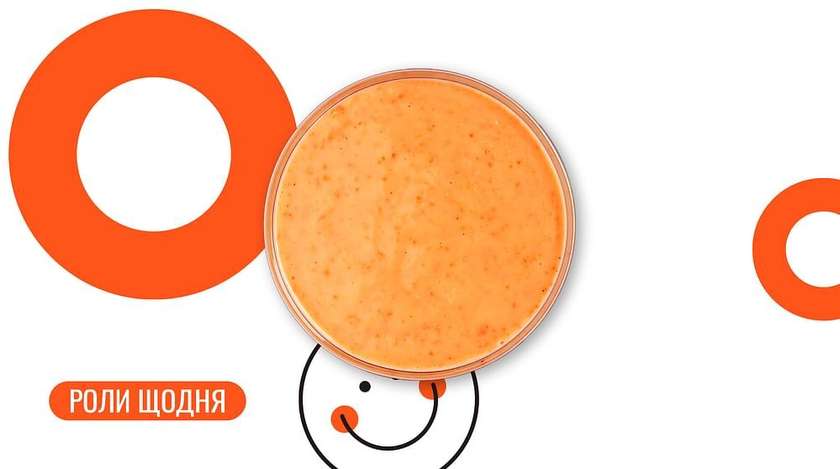 Соус Світ чилі