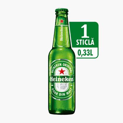 Heineken. (330ml)