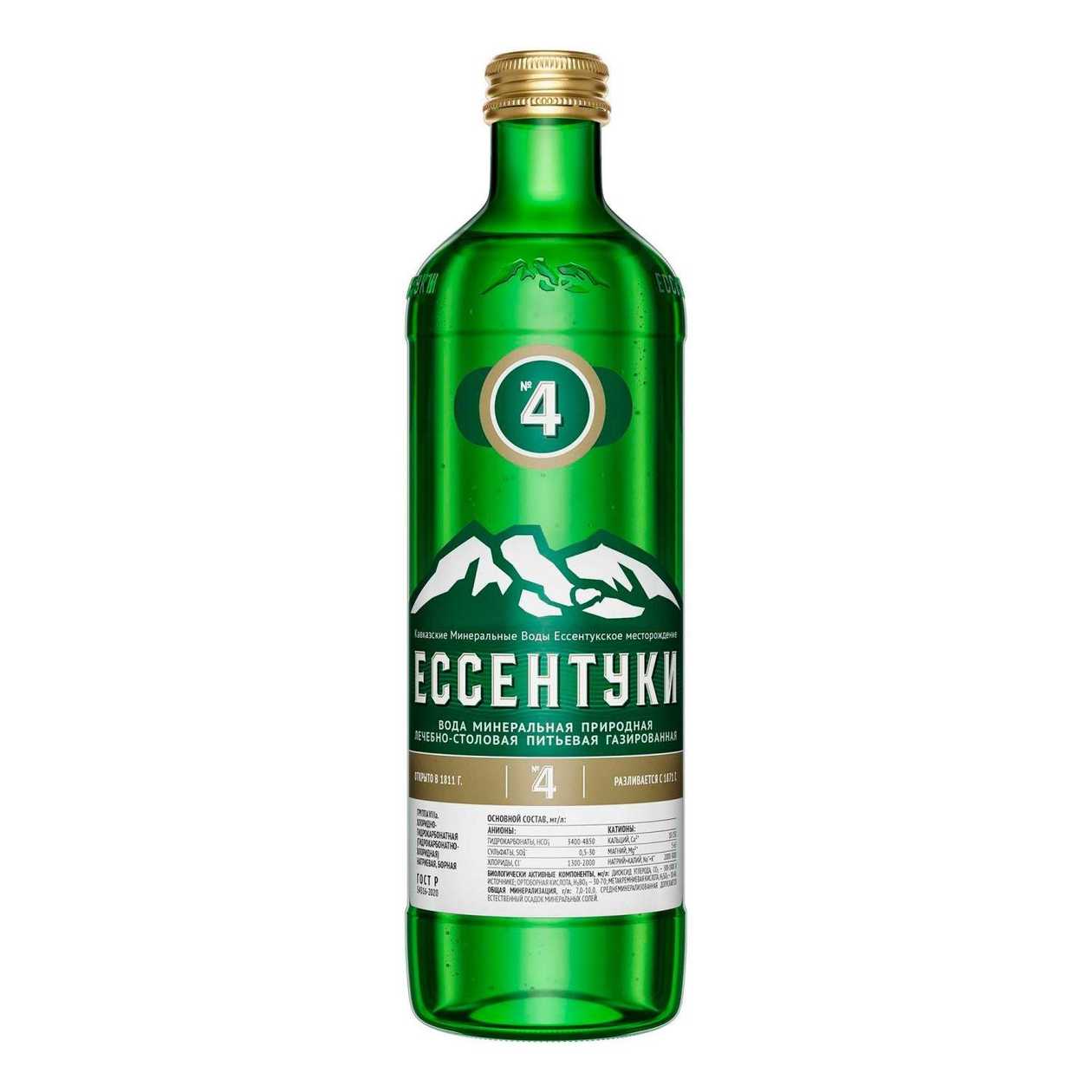 Essentuki 500 ml Glass Bottle